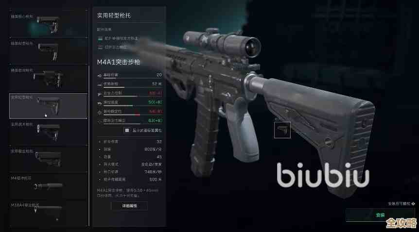 三角洲行动m4a1最稳搭配，改枪细节教你在战场站稳脚跟…