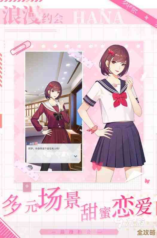 免费的恋爱游戏都有哪些啊？热门恋爱游戏排行和推荐还蛮多