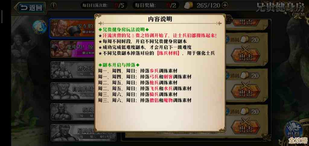 暗黑破坏神2开荒选哪个人物比较稳…新手别乱选，看看再冲