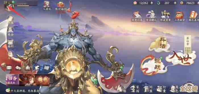 西游路上又到了攻略装备的环节，笔绘西行那些小心机还要说