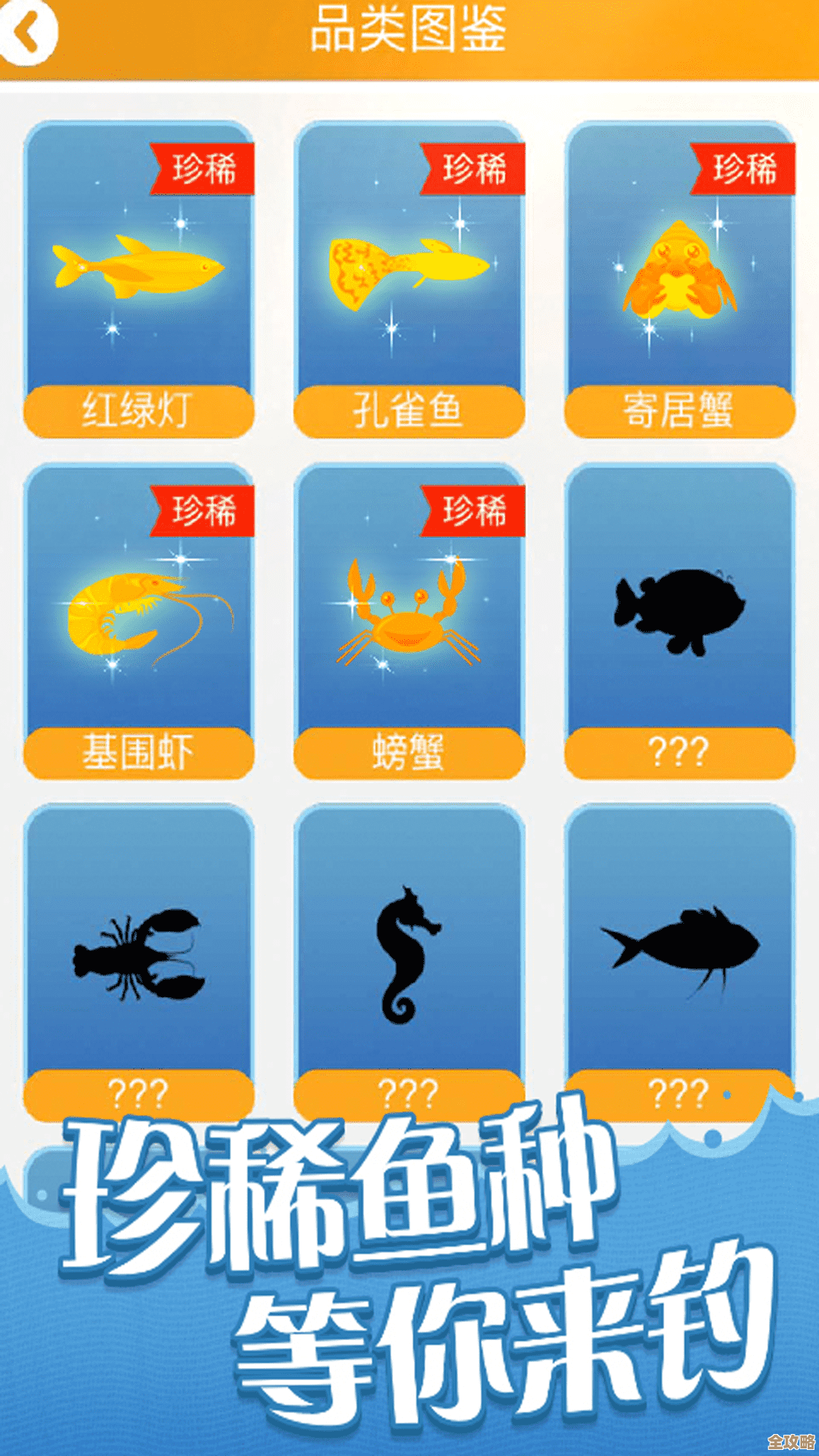 想找免费的仿真钓鱼游戏，流行榜单里别错过这些