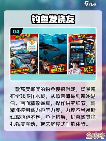想找免费的仿真钓鱼游戏，流行榜单里别错过这些
