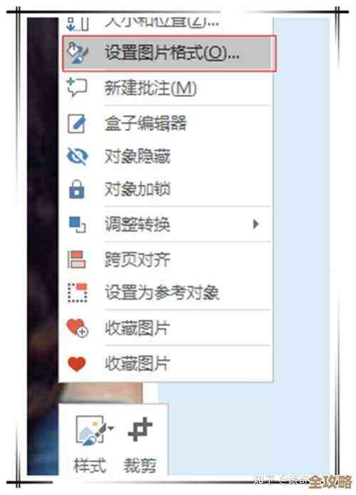 电子版照片制作全攻略：一步步教你轻松掌握处理技巧