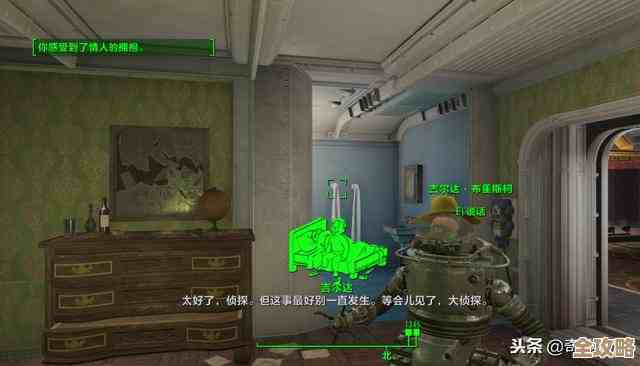 辐射4里那些点老被打，守不住也别慌，先看这点注意…