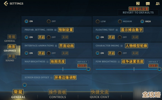 解决英雄联盟FPS下降问题，让团战不再卡顿的优化方案