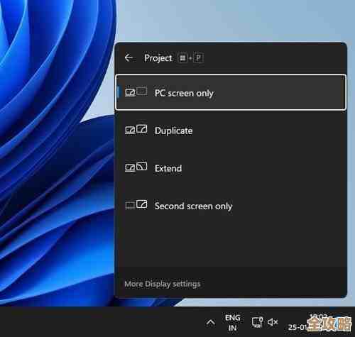 升级Windows 11后屏幕变黑？详细应对步骤与修复指南