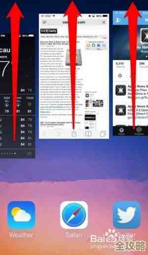 2025年苹果手机内存优化技巧：五步快速清理释放更多空间