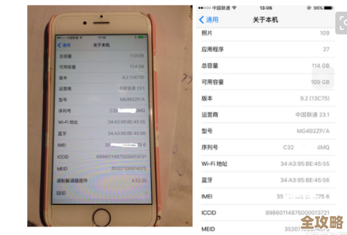 2025年苹果手机内存优化技巧：五步快速清理释放更多空间