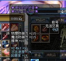 武炼巅峰境界等级划分，别被表面称号骗了这些层次要弄清