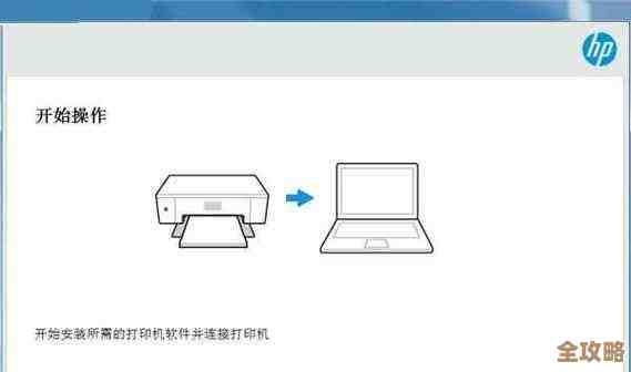 全面解析打印机安装流程：从驱动配置到无线连接一步到位