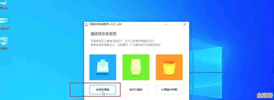 电脑清理全攻略：彻底优化系统，恢复如新机的流畅体验！