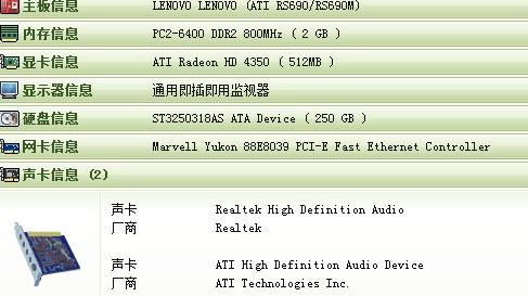 显卡天梯图全解析:打造极致游戏体验的必备神器推荐 显卡天梯图全解析:打造极致游戏体验的必备神器推荐