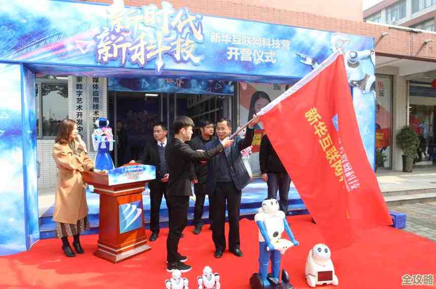 安徽新华电脑专修学院：塑造IT精英人才，驱动科技创新未来