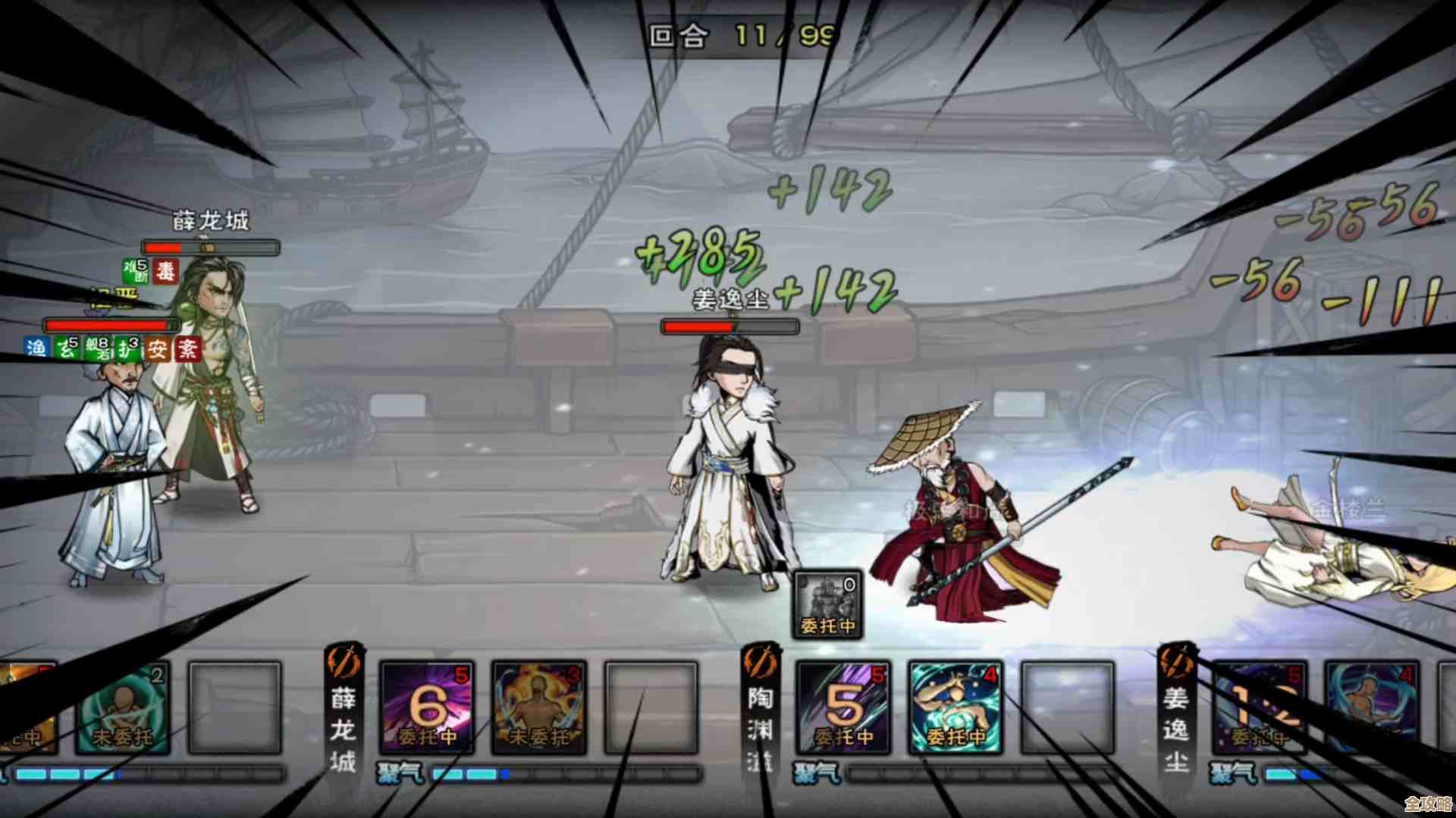 烟雨江湖青蛾功新手实战指南,出装、心法与站位那些坑要避开 烟雨江湖青蛾功新手实战指南,出装、心法与站位那些坑要避开