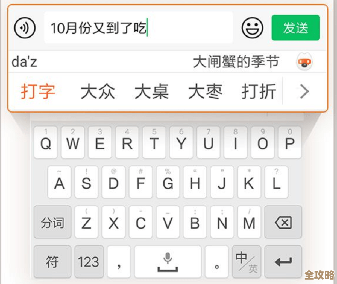搜狗五笔输入法革新输入方式,显著提升效率,释放创作潜能 搜狗五笔输入法革新输入方式,显著提升效率,释放创作潜能