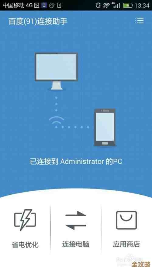 跟随小鱼学习硬盘接口类型识别技巧，让硬件升级更简单
