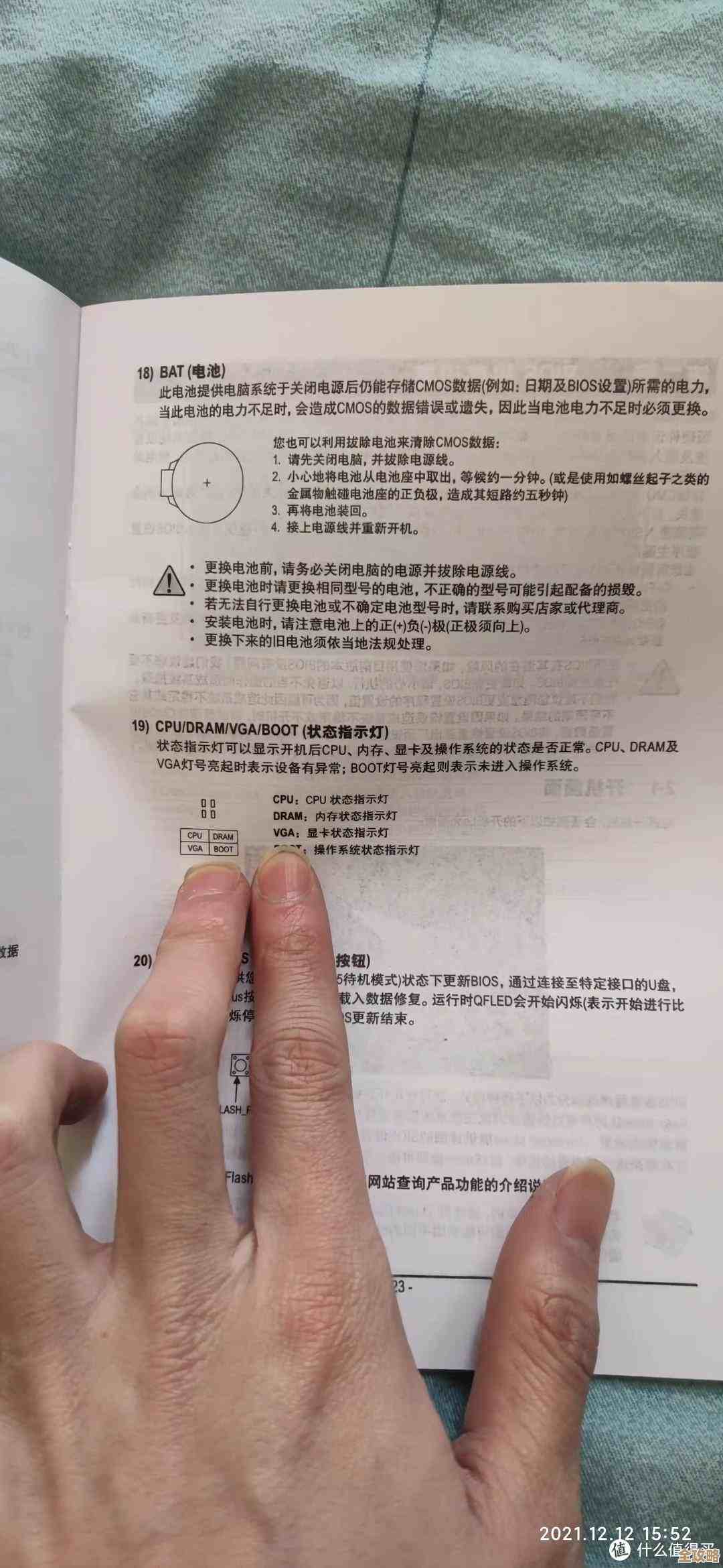 紧急求助：电脑无法开机，这些步骤教你一步步解决