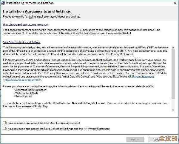最新7360驱动程序：优化设备性能，确保系统兼容性与响应速度