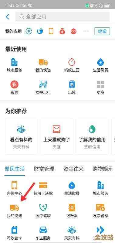通过手机号实时追踪快递单号及物流动态信息 通过手机号实时追踪快递单号及物流动态信息