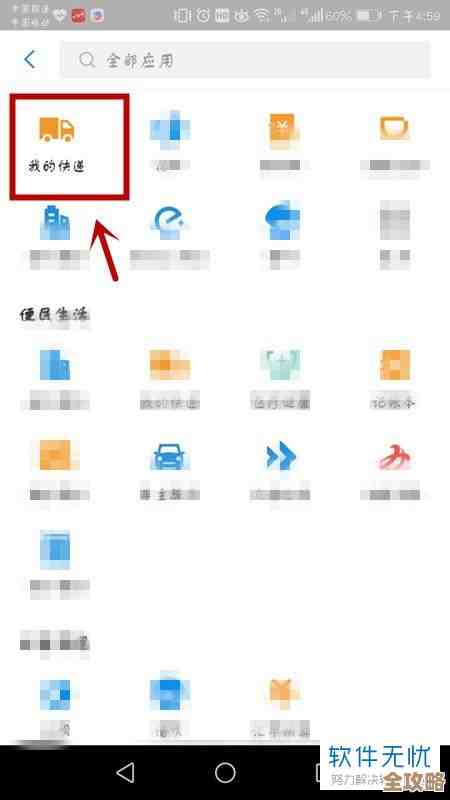 通过手机号实时追踪快递单号及物流动态信息 通过手机号实时追踪快递单号及物流动态信息