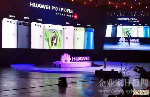 华为P10:智慧美学与科技创新的巅峰融合 华为P10:智慧美学与科技创新的巅峰融合