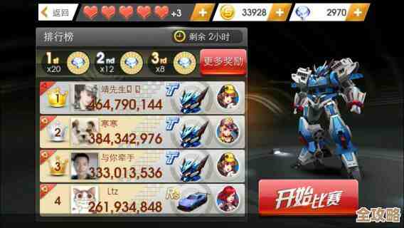 想知道什么游戏好玩，适合男生的手游推荐都在这儿.