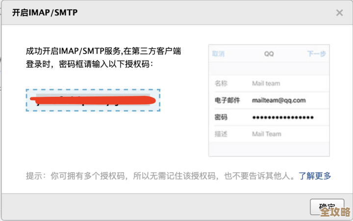阿里邮件高效撤回操作指南:一步步教你如何快速处理误发邮件 阿里邮件高效撤回操作指南:一步步教你如何快速处理误发邮件