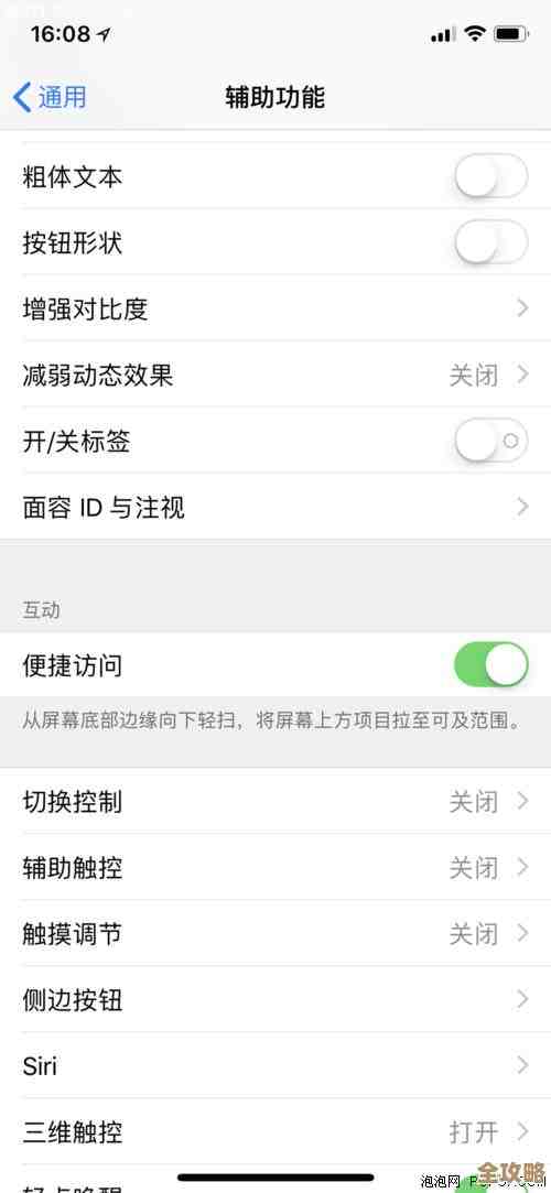 电脑截图快捷键全解析,一步步教你轻松掌握各种截图技巧 电脑截图快捷键全解析,一步步教你轻松掌握各种截图技巧