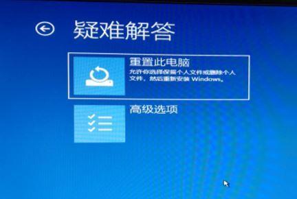 电脑系统丢失？手把手教你从零开始重装操作系统