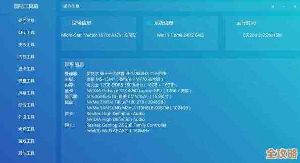 Windows 11提速神器：快速存储驱动让系统运行更流畅！