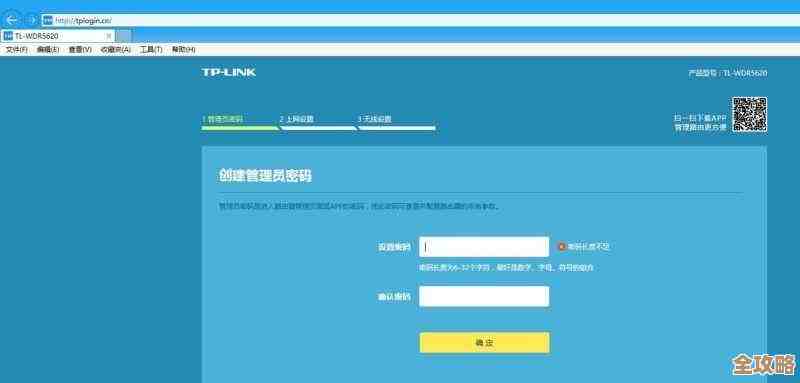 详细指南：如何安全有效地重置您的路由器管理密码