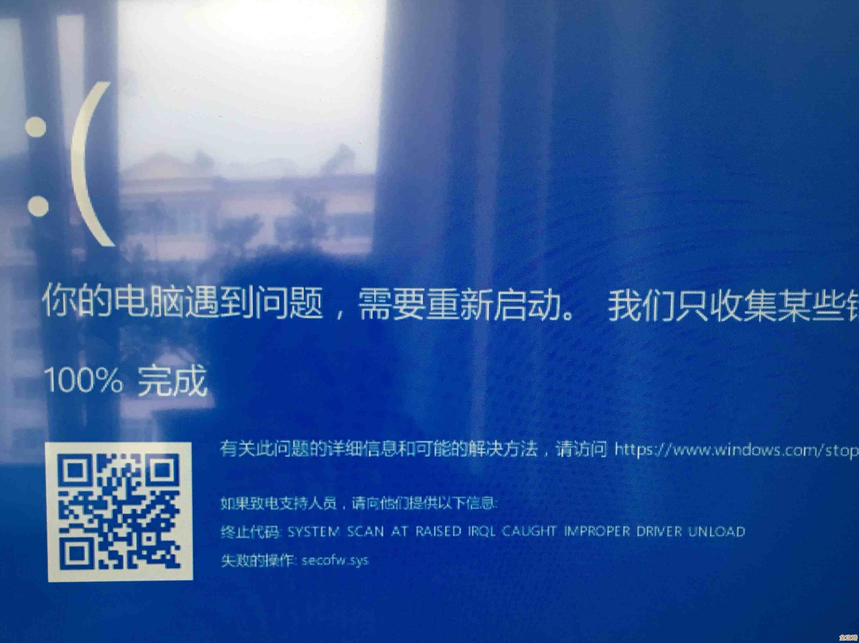 华为设备升级Windows 11遇阻,系统更新过程频繁报错 华为设备升级Windows 11遇阻,系统更新过程频繁报错