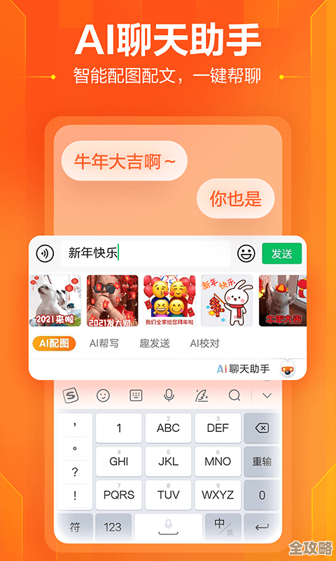 Sogou Input Method:Transforming Your Typing Journey through Innovation and Ease Sogou Input Method:Transforming Your Typing Journey through Innovation and Ease