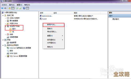 轻松上手交换机：详细配置步骤与常见问题解析