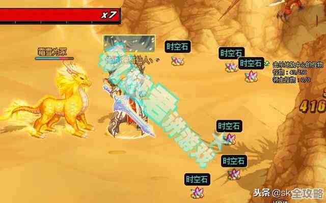 我不保证每次都赚，但这个百分之一金币获取方法能稳住一部分收益