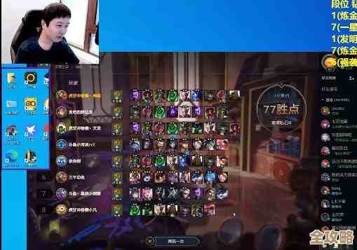 云顶之弈手游炼金6先知烈娜塔阵容搭配攻略,思路和小失误提醒 云顶之弈手游炼金6先知烈娜塔阵容搭配攻略,思路和小失误提醒