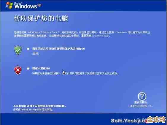 图解教程：轻松掌握Windows XP一键重装系统全过程