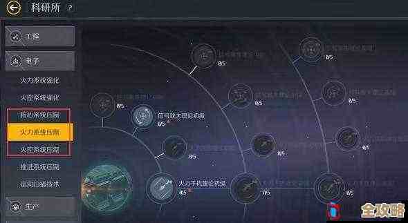 第二银河交易中心攻略不全但实用省心路线和注意点