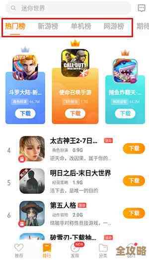 [vivo游戏中心下载]全新版本上线，海量正版游戏等你来体验！