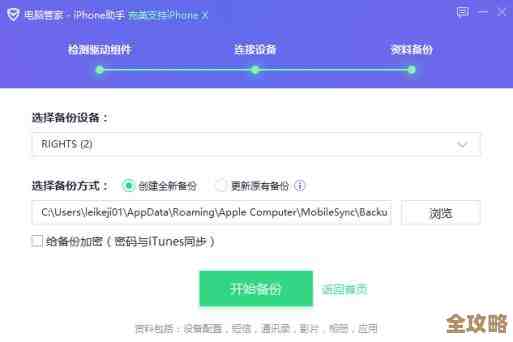 苹果助手下载指南：安全获取官方认证应用，提升您的移动体验