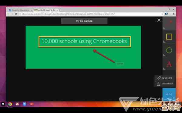 掌握电脑截屏高效技巧：快速捕捉屏幕瞬间，轻松存储重要信息！