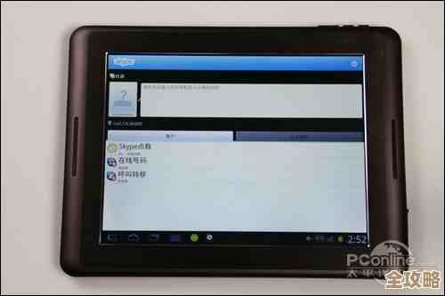 免费获取Skype，高清语音视频通话即刻体验