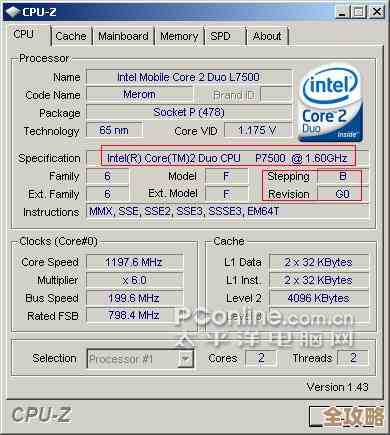 深度揭秘2017笔记本电脑CPU天梯图：高性能处理器排行全解析