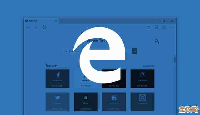 借助edge浏览器，以创新视角畅游互联网，体验高效与便捷