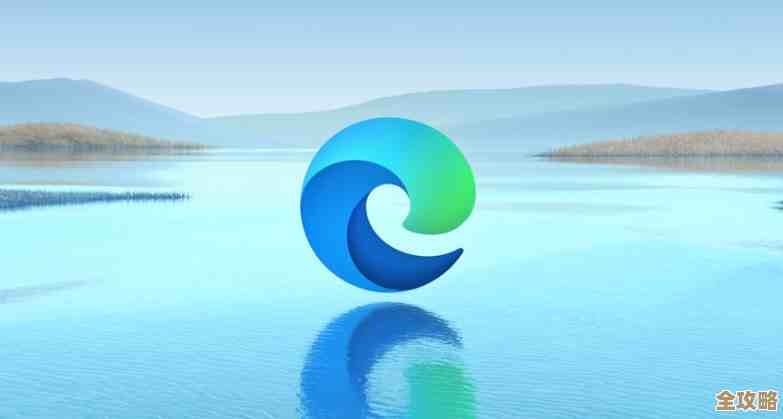 借助edge浏览器，以创新视角畅游互联网，体验高效与便捷