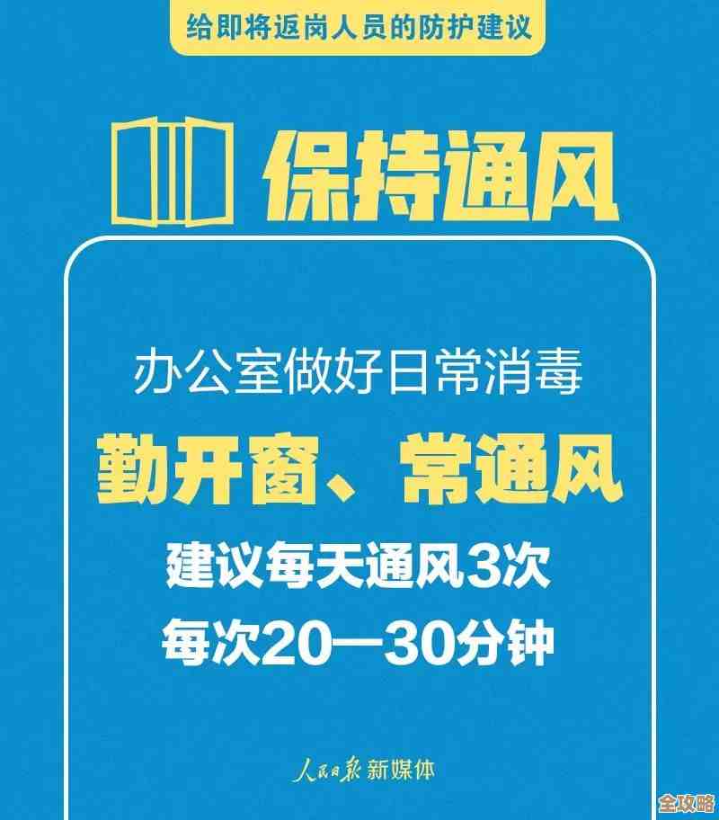 保护校园安全,湖州教育平台提供全方位防护指南 保护校园安全,湖州教育平台提供全方位防护指南