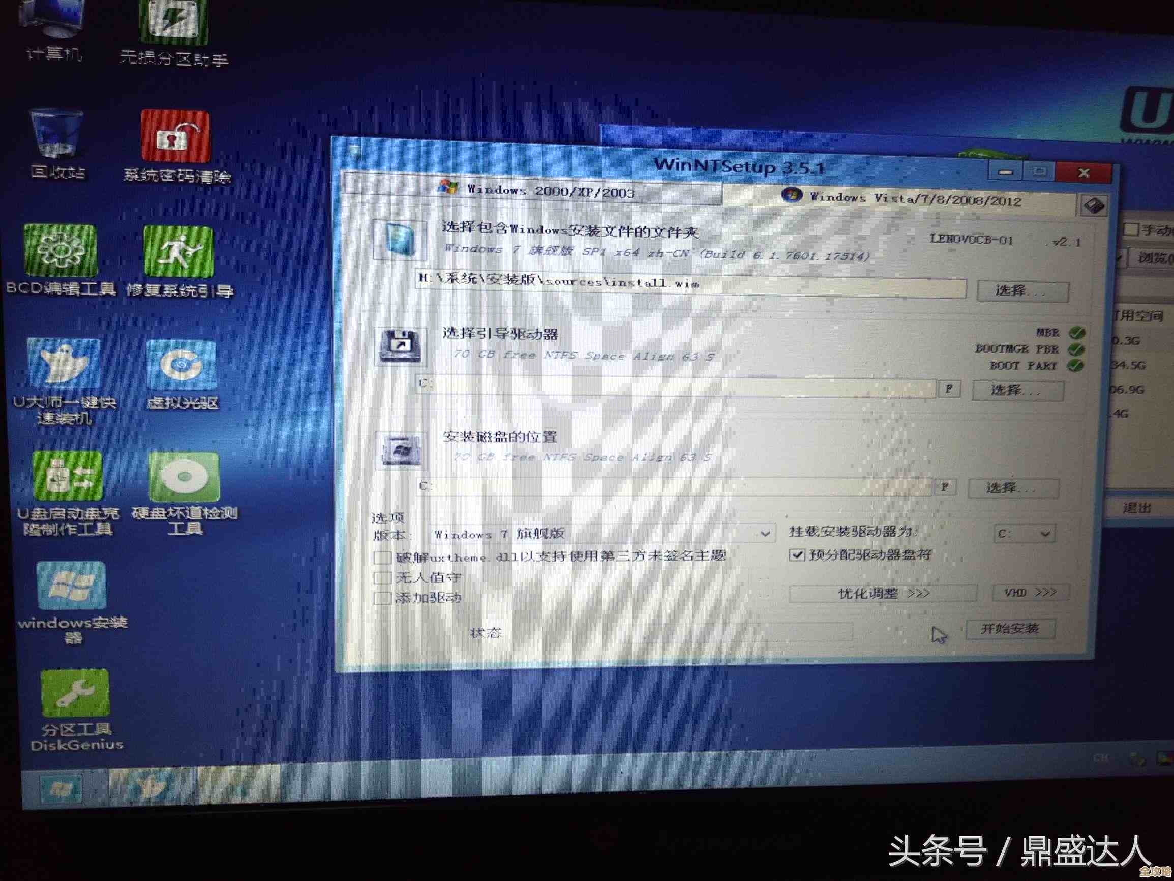 如何通过驱动精灵为电脑快速安装网卡驱动程序