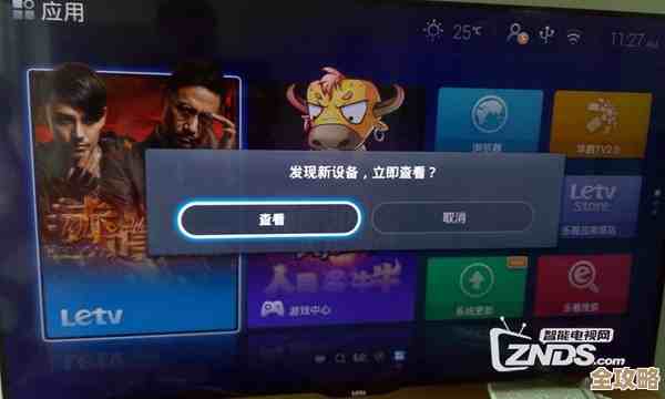 最新游聚游戏平台下载方法全解析：快速安装畅玩教程