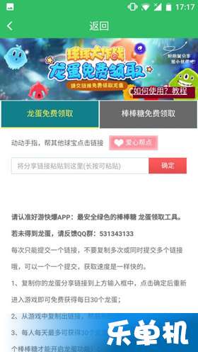 最新游聚游戏平台下载方法全解析：快速安装畅玩教程