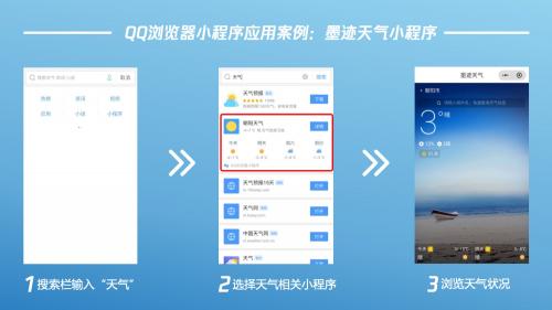 QQ浏览器：全方位守护网络安全，高效浏览新体验
